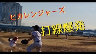 【野球実況】 ヒカレンジャーズ VS TOKYO IMPACTS　1/23【野球採用】