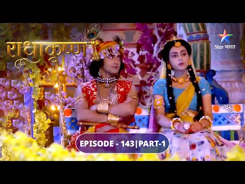 RadhaKrishn | Kya Radha banengi Mukhiya? | EPISODE-143 Part 1 | राधाकृष्ण