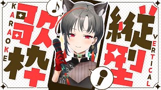 🔴#歌枠 / #KARAOKE 猫の日🐈元気な歌枠🎰🎤【七福あかね / セブンズTV】#七福の刻 #shorts