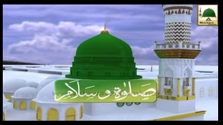 Salato Salam - Ya Habibi Marhaba