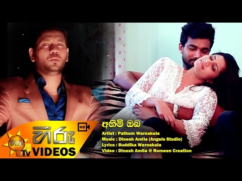 Ahimi Oba - Pathum Warnakula | [www.hirutv.lk]