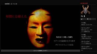 シャドーコリドー初回プレイ【コメントお気軽にどうぞ】
