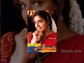 Priyamaina Sreevaru Full Movie Suman Aamani Ravali Sanghavi