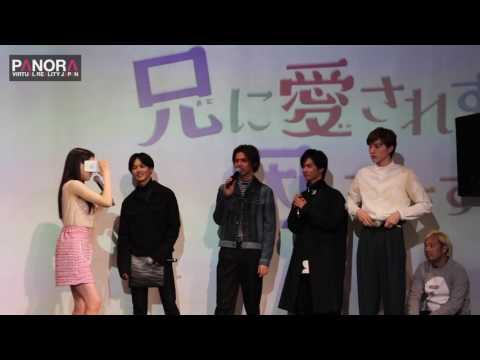 兄こまVR - 土屋太鳳さん・杉野遥亮さんが体験