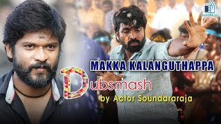 Makka Kalanguthappa Dubsmash by Actor Soundararaja | Dharmadurai | Trend Music