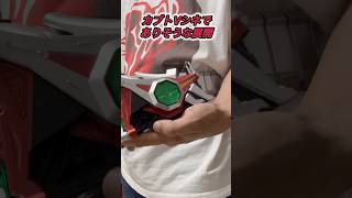 【仮面ライダーカブト 天を継ぐもの】でありそうな展開