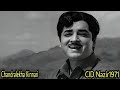 Chandralekha Kinnari CID Nazir1971 Sreekumaran Thampi M K Arjunan K J Yesudas Central Talkies
