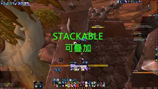 [心得] 9.2 PTR 平衡德2件套特效回能測試