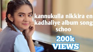 Download lagu kannukulla nikkira en kadhaliye || album song school || status video tamil mp3 Download lagu kannukulla nikkira en kadhaliye || album song school || status video tamil mp3