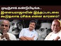 Koottathila Kovil Pura Song Idhayakoyil இளையராஜா Ilayaraja Muthulingam Alangudy Vell