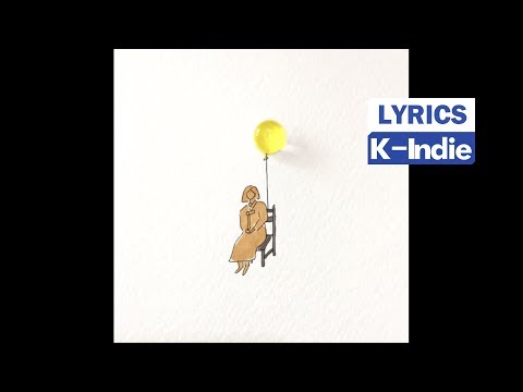 [Lyric Video] Green Spring Romance (청춘낭만사), 11시 11분 - 기다림의 바다