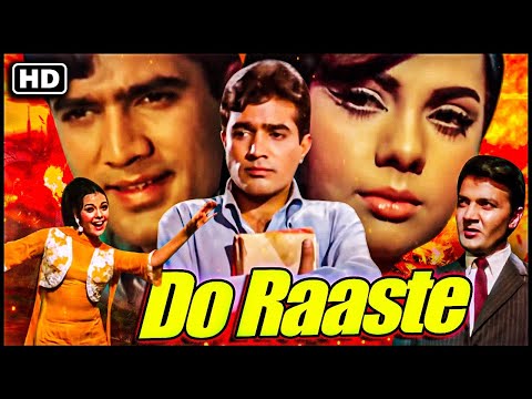 Do Raaste1969_Full HD Movie_सुपरस्टार राजेश खन्ना_मुमताज़ की सुपरहिट म्यूजिकल फिल्म@सदाबहारMovies