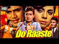 Do Raaste1969 Full HD Movie सुपरस्टार राजेश खन्ना मुमत
