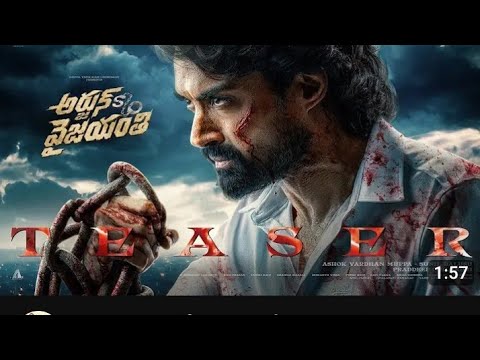 Трейлеры Arjun S/O Vyjayanthi
