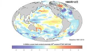 The oceans have never been hotter than they are now