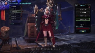 【MHW】【7u4jRZ8AdRsZ】一狩り行こうZE★