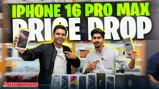 IPhone 16 Price in DUBAI | IPad ,Macbook , Apple Watch, Airpods | IPHONE Price in Dubai