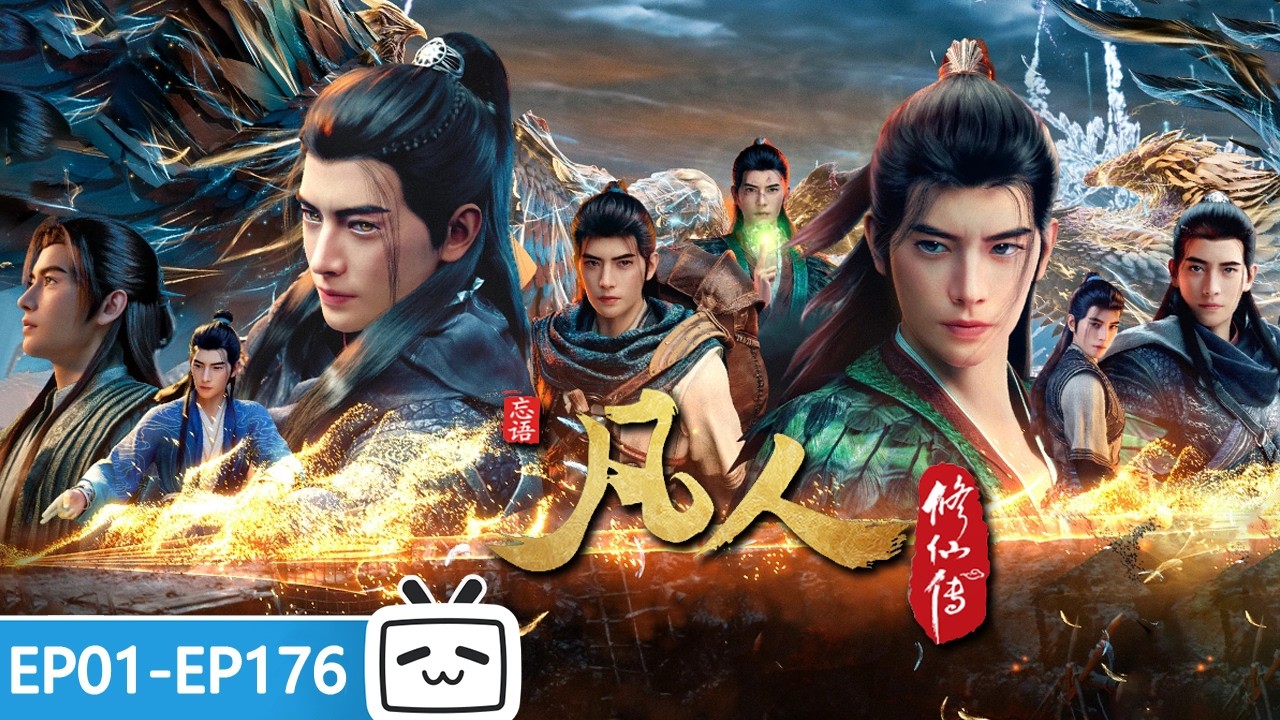 【ENGSUB】🌌From Mortal Youth to Nascent Soul! 