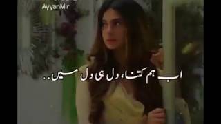 Download lagu Tum kya jano ab hum dil hi dil me pachtate hai new Whatsapp status mp3 Download lagu Tum kya jano ab hum dil hi dil me pachtate hai new Whatsapp status mp3