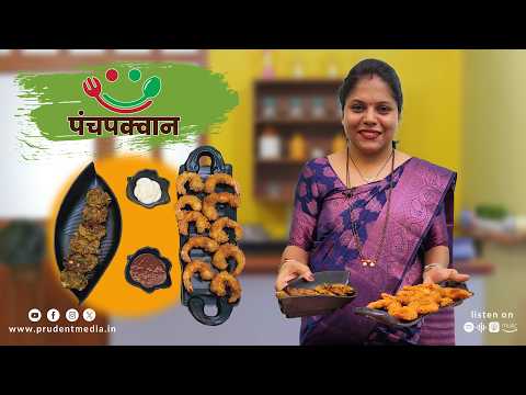 Tisryache Dangar | Crispy Prawns | Panch Pakwan | Epi 30 | 150526