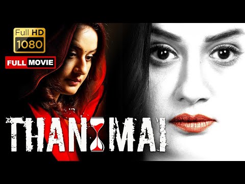 Download Mishri Movies Hindi Dubbed 3gp Mp4 Codedfilm
