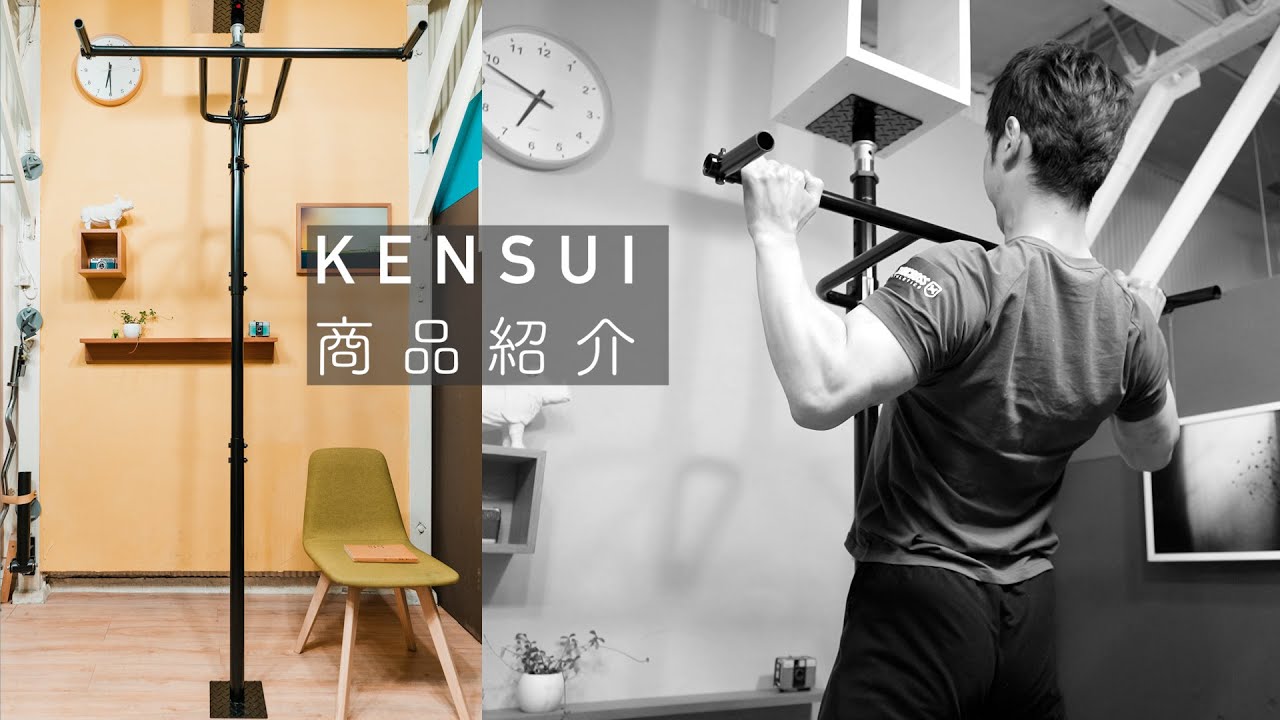 懸垂マシンKENSUIレビュー
