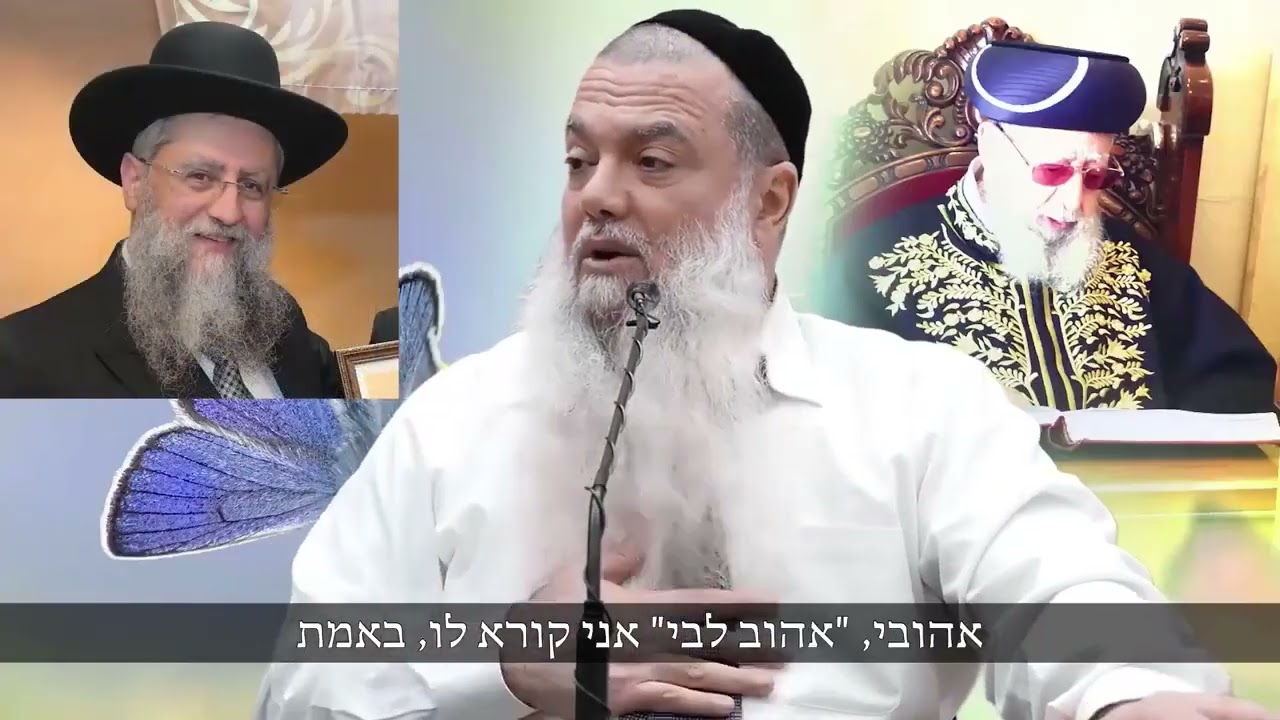 סיפור מצמרר על מרן רבינו עובדיה יוסף זצוק"ל - שהערב חל יום פטירתו ה-13
