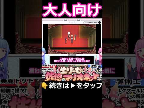 超美麗ドットで作られたRPGが最高過ぎる
