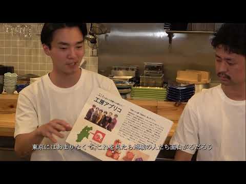 コミュニケーション社会学科 ねこっちさんビデオ通信～文京Deepな人2023　ねづくりや