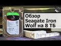 Жесткий диск  Seagate ST2000VN004