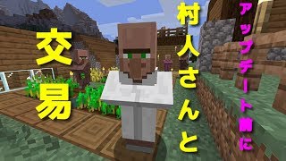 つばさのサバイバル生活Part27