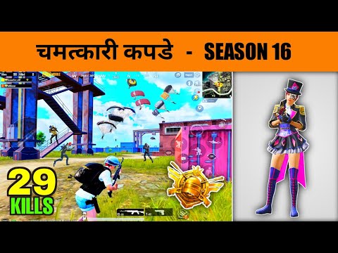 NEW KILL RECORD IN SEASON 16 PUBGM  - CRAZY GAMER PUBG MOBILE