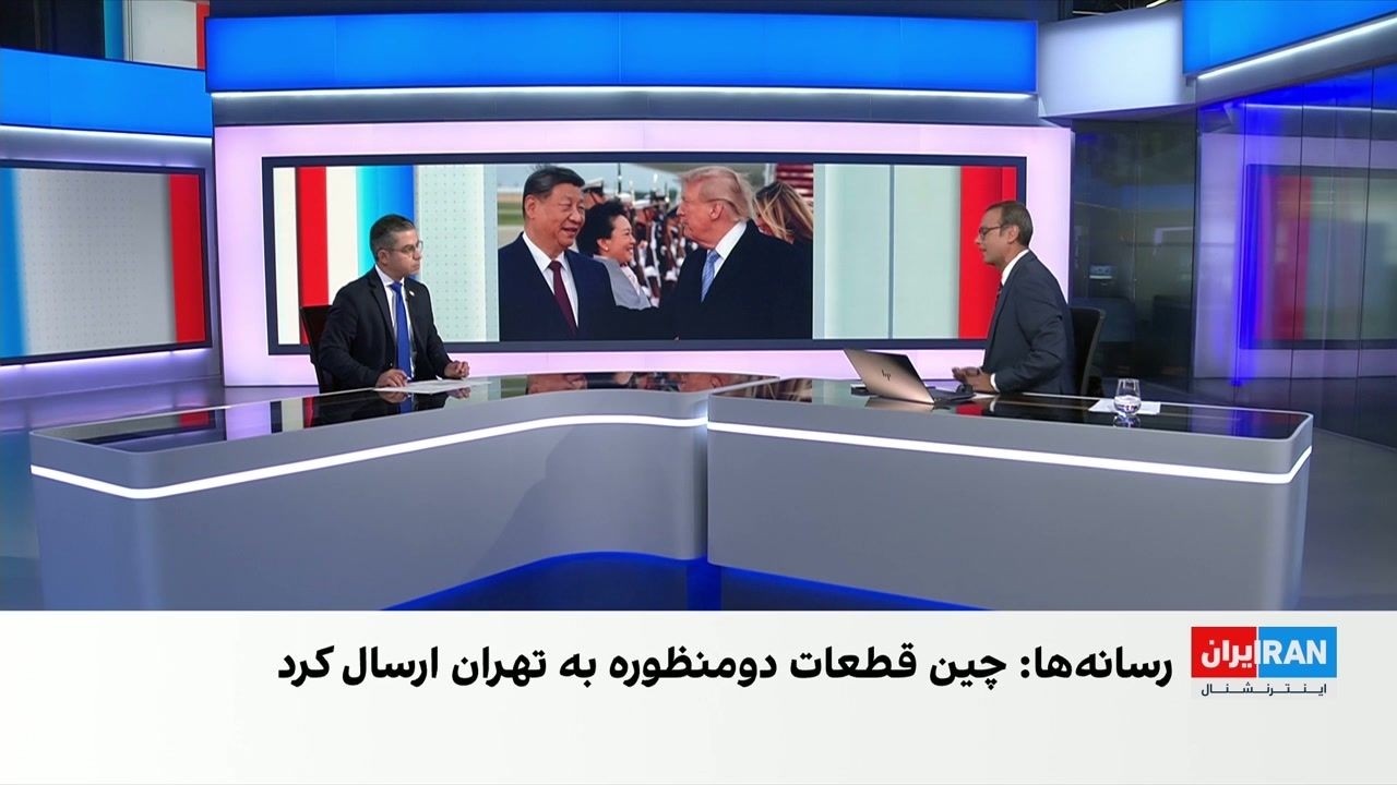 حسین آقایی: ترامپ در دیدار با شی جین‌پینگ بر مسئله بازگشایی تنگه هرمز تمرکز م