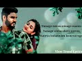 Nanage Neenu Ninage Naanu Lyrics English Upadhyaksha Chikkanna South Trend Lyrics