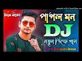 Pagol Mon Dj Remix By Rasel ️hard Mix