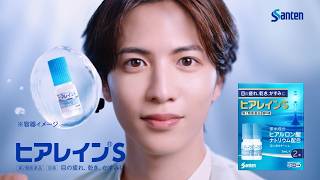 【ヒアレインS】「クイズ」篇