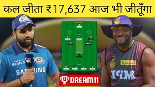 MI vs KOL IPL Dream11 Team | MI vs KKR Dream11 IPL Team | Dream11 Today IPL Team | 1 Crore Dream11