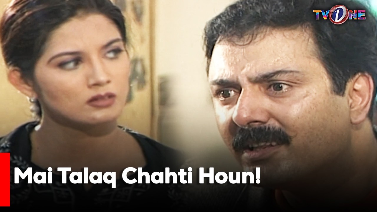 Mai Talaq Chahti Houn!| Sawera Nadeem | Nauman Ijaz | Aisha Khan |