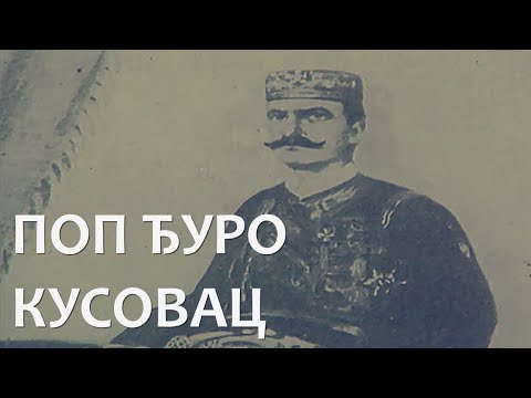 CRNOGORSKI JUNACI – Đuro Kusovac