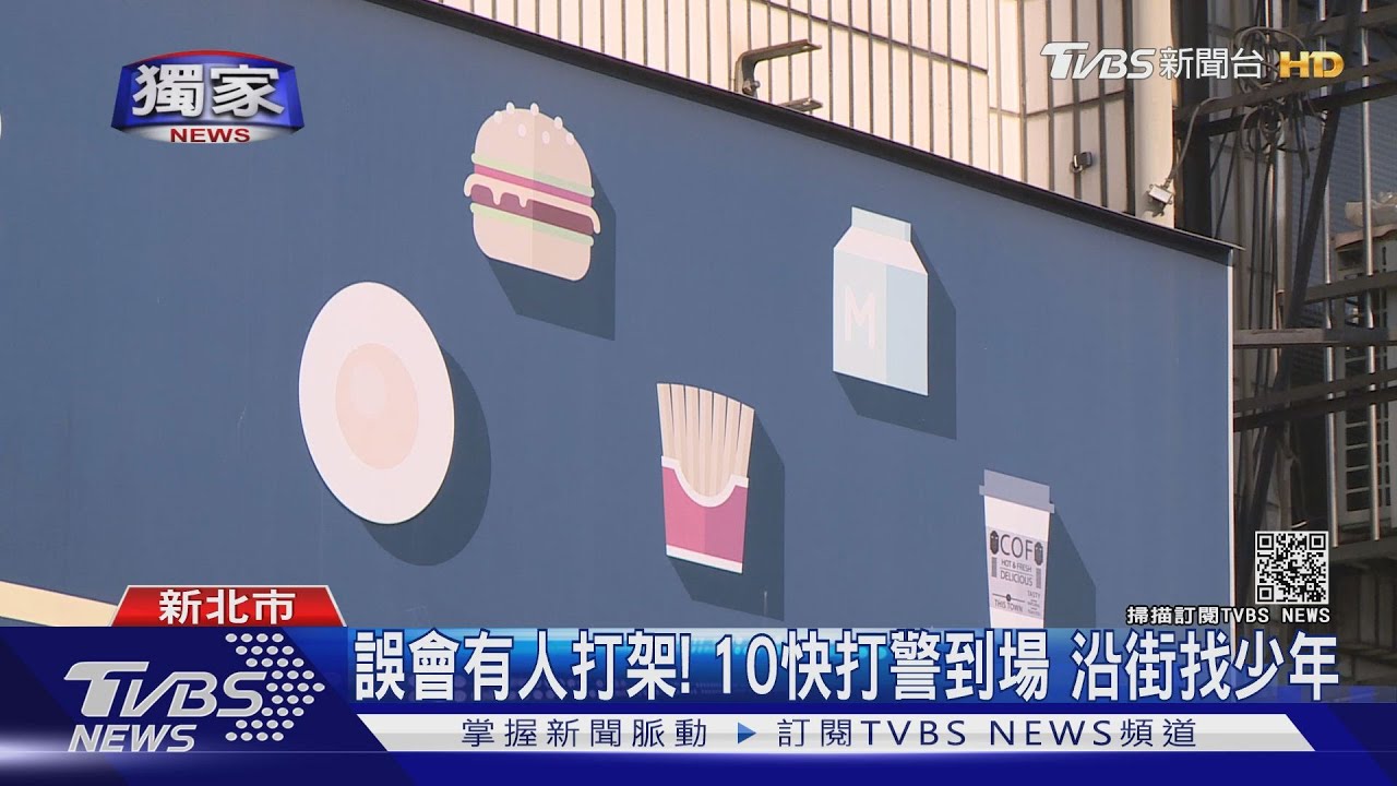 少年吃早餐太喧嘩! 居民喊「小聲點」爆口角