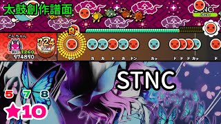 【TJAPlayer3】STNC【創作譜面】【太鼓さん次郎】