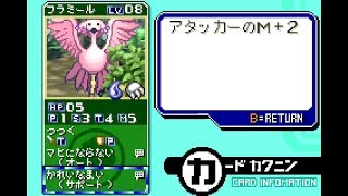 スナップキッズ　Film:19【実況付き】