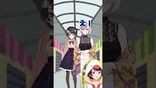 スバルとレイネとチョコミント #ホロライブ #切り抜き #大空スバル #Pavolia_Reine #holoID