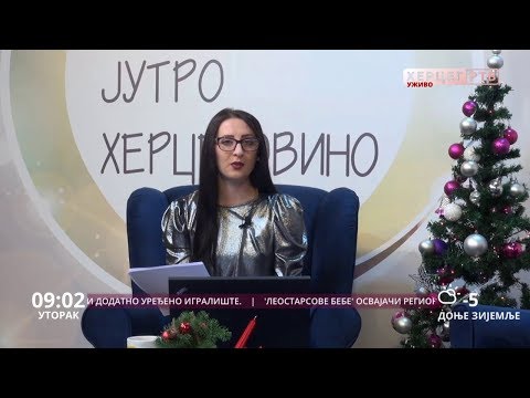 Дoбрo jутрo Хeрцeгoвинo (ВИДЕО)