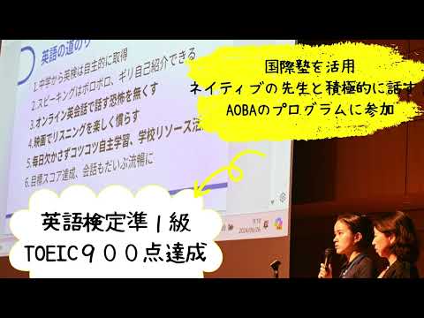 文京学大学女子中学校 高等学校：先輩の背中に学べ！