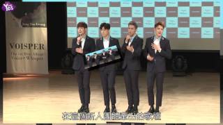 【3年前】美聲男團VOISPER辦新輯Showcase 超唯美和聲溫暖人心