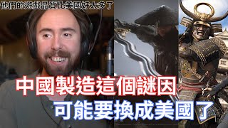 [問卦] 中國遊戲為什麼像是突然開掛了？