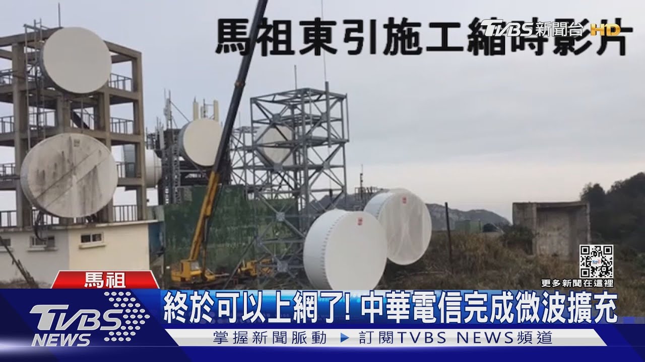 共軍侵台預演? 美智庫學者示警中共正練習切斷全台網路