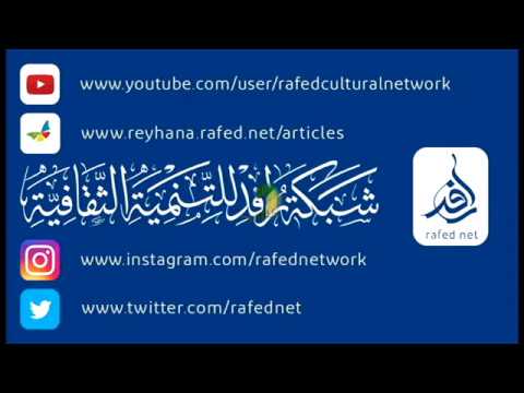⁣شأن و مقام فاطمة بنت موسى بن جعفر عليها السلام :الشيخ باقر المقدسي