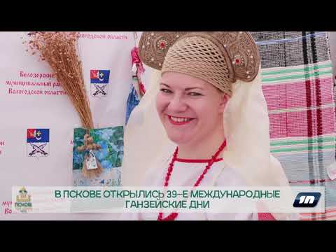 Ганза. Путь навстречу / Часть 3